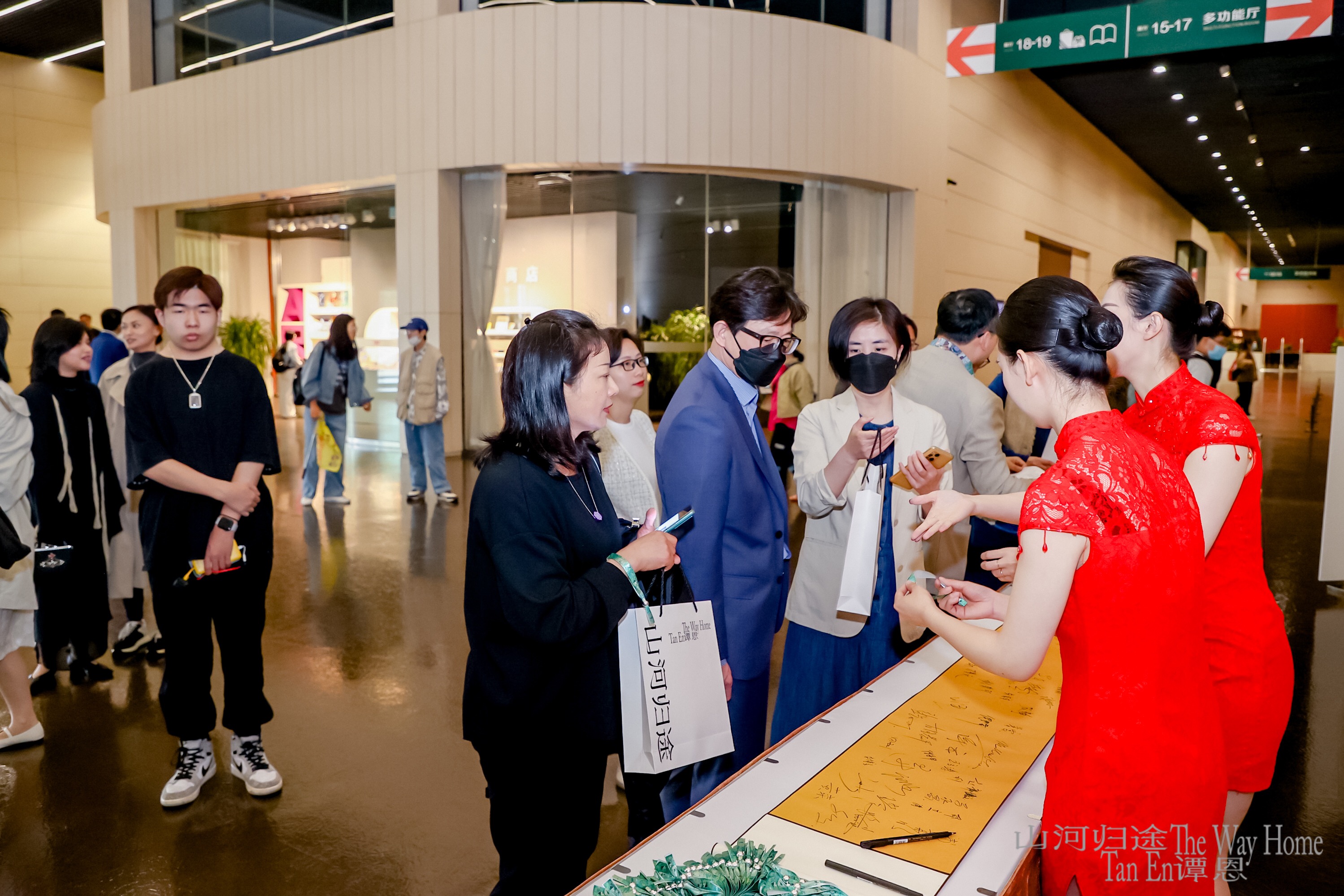 1“谭恩：山河归途”开幕式现场