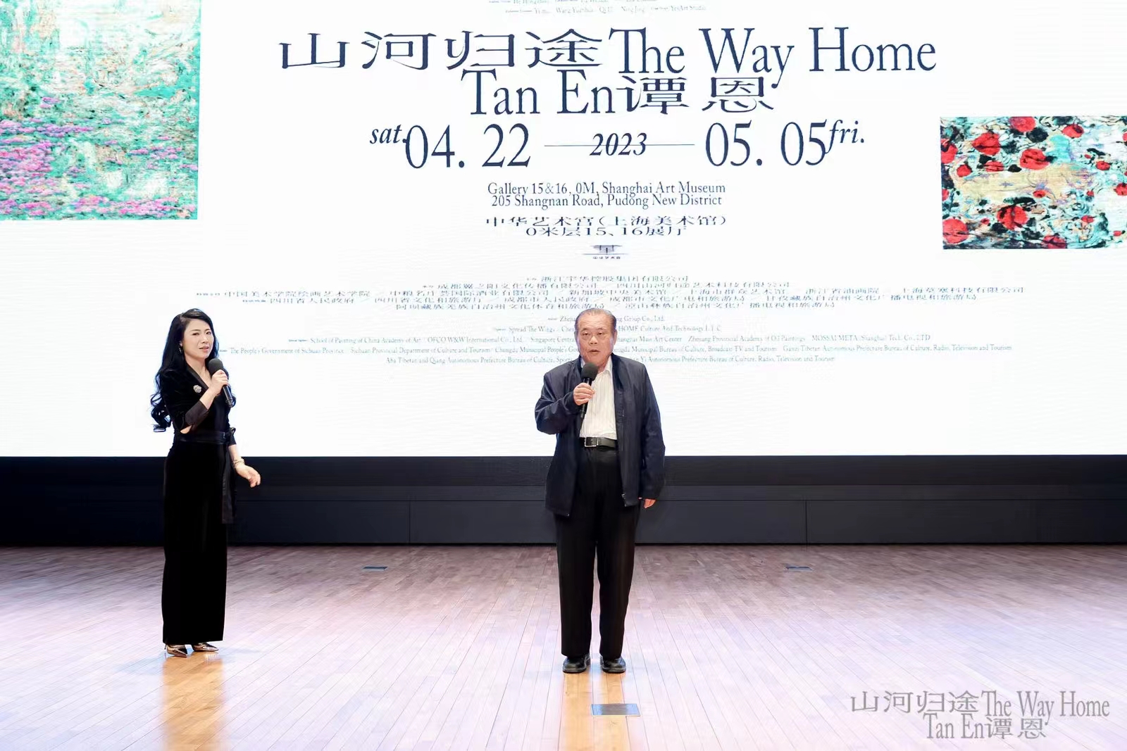 9 原中宣部常务副部长 龚心瀚宣布展览开幕 